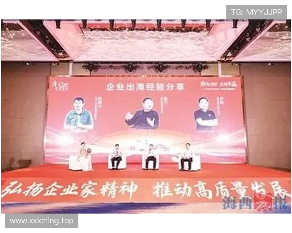 以十大民营企业家为核心探索新时代中国民营经济高质量发展路径